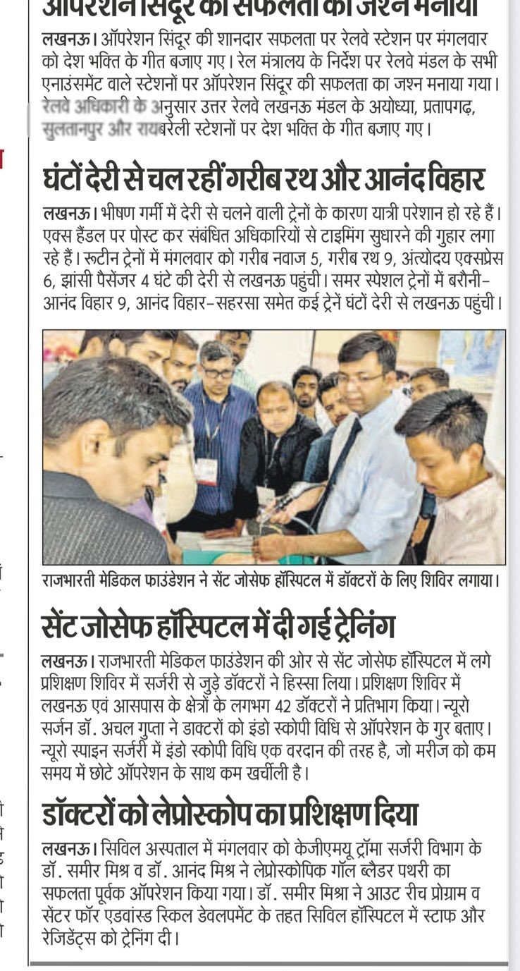 Endoscopic Spine Surgery Workshop Sets New Standards in Lucknow