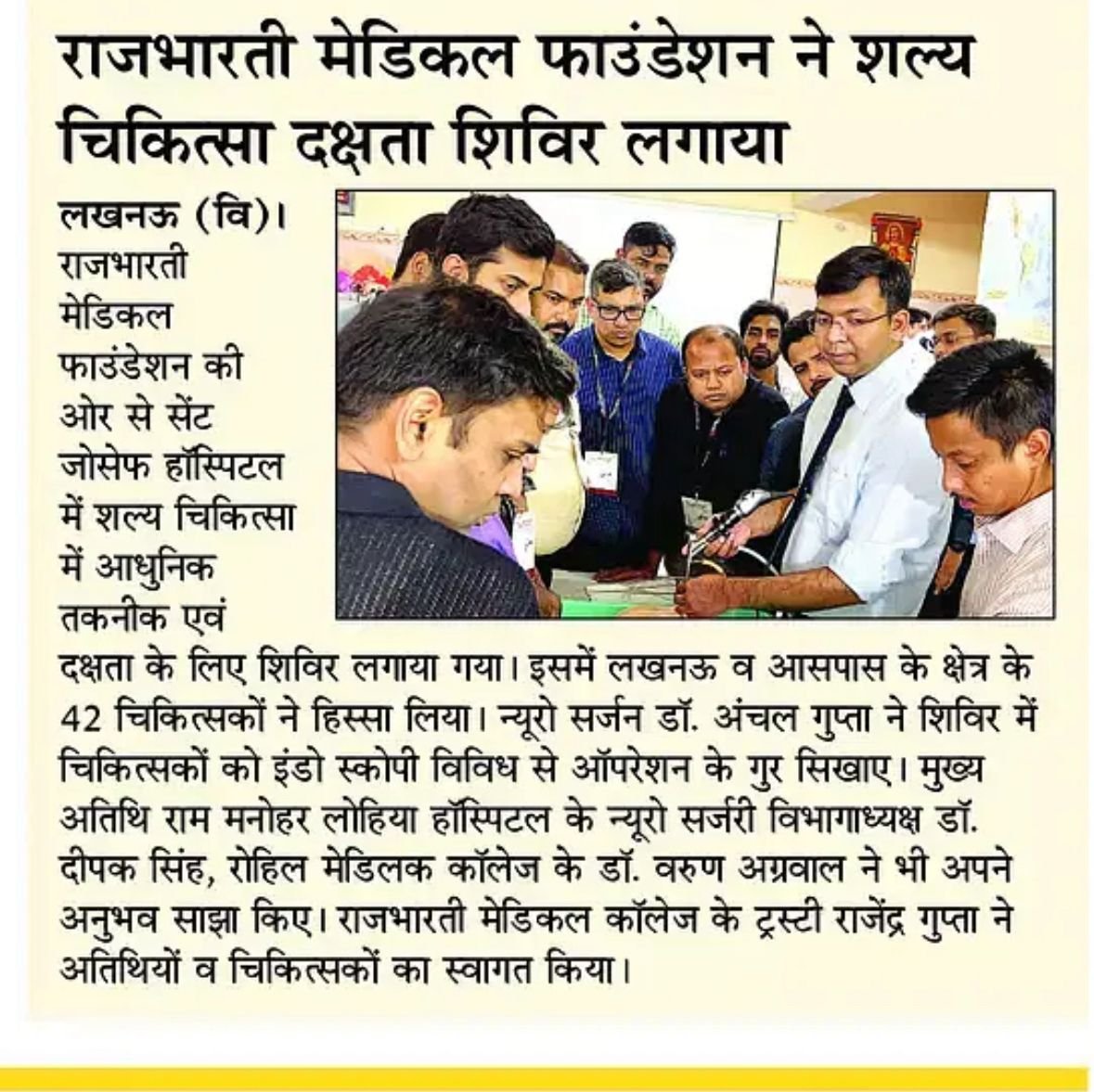 Dr. Achal Gupta Trains 200+ Surgeons in 2-Day Masterclass